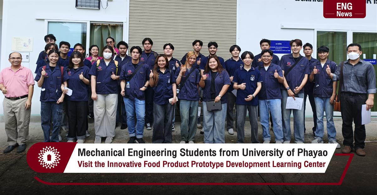 Mechanical Engineering Students from University of Phayao Visit the Innovative Food Product Prototype Development Learning Center